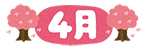 2025.4