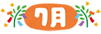 2023.07