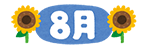 2023.08