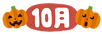 2023.10