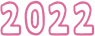 2022年