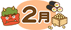 2025.2