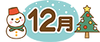 2024.12